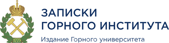 Записки Горного института